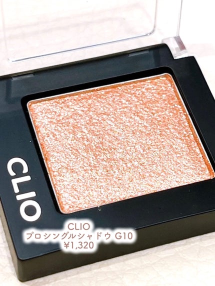 プロ シングル シャドウ/CLIO/単色アイシャドウを使ったクチコミ(2枚目)