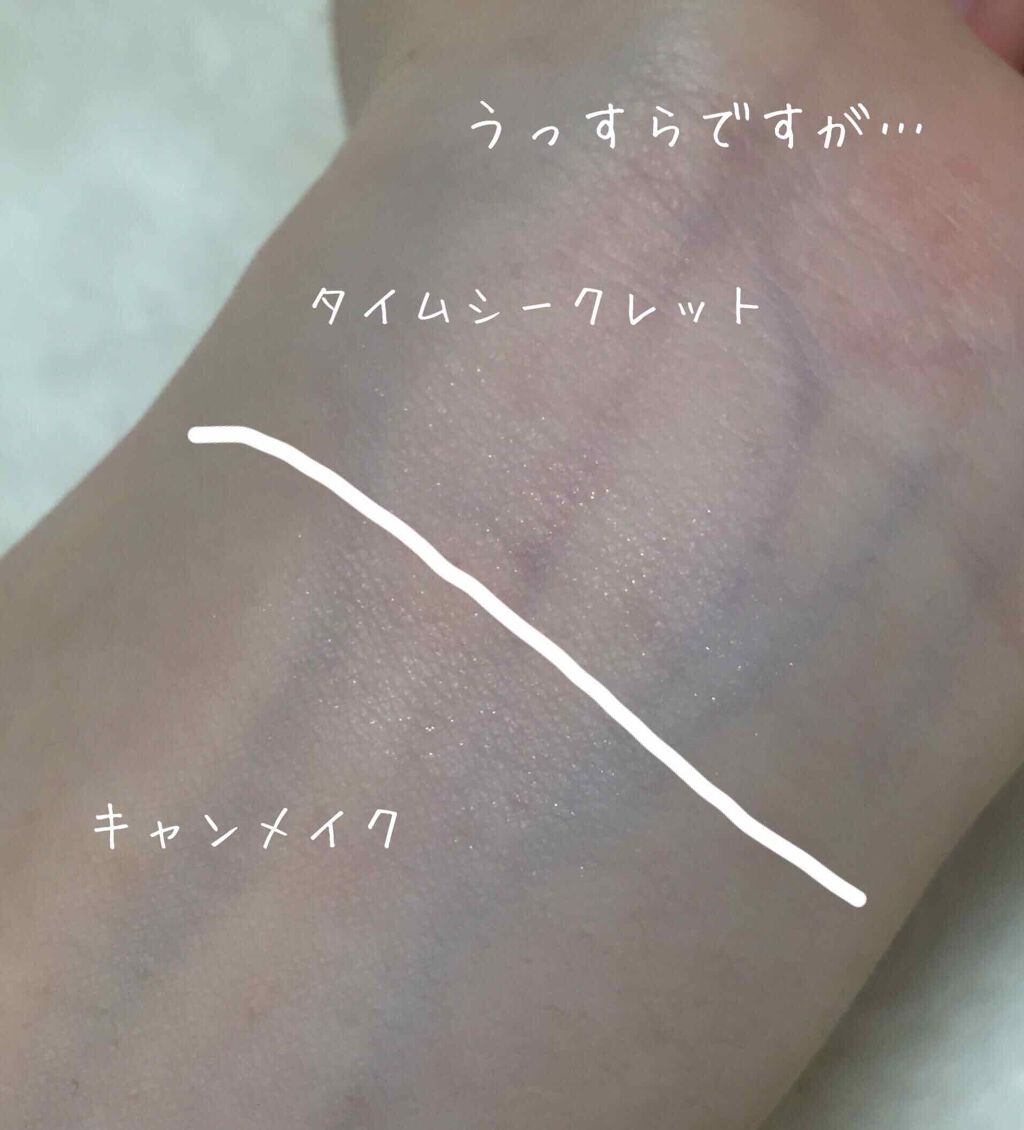 トランスペアレントフィニッシュパウダー/キャンメイク/プレストパウダーを使ったクチコミ(4枚目)