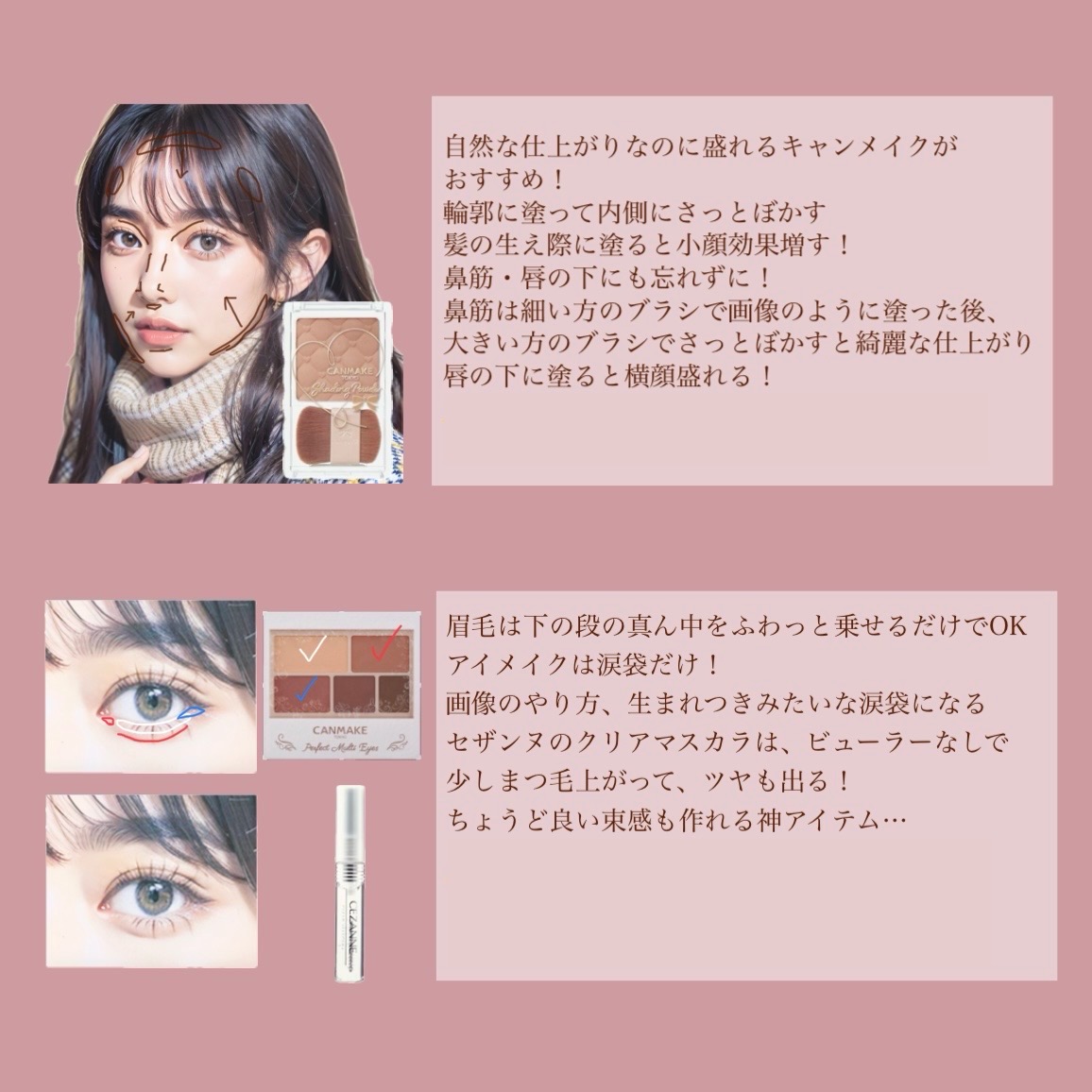 パーフェクトマルチアイズ/キャンメイク/アイシャドウパレットを使ったクチコミ（3枚目）