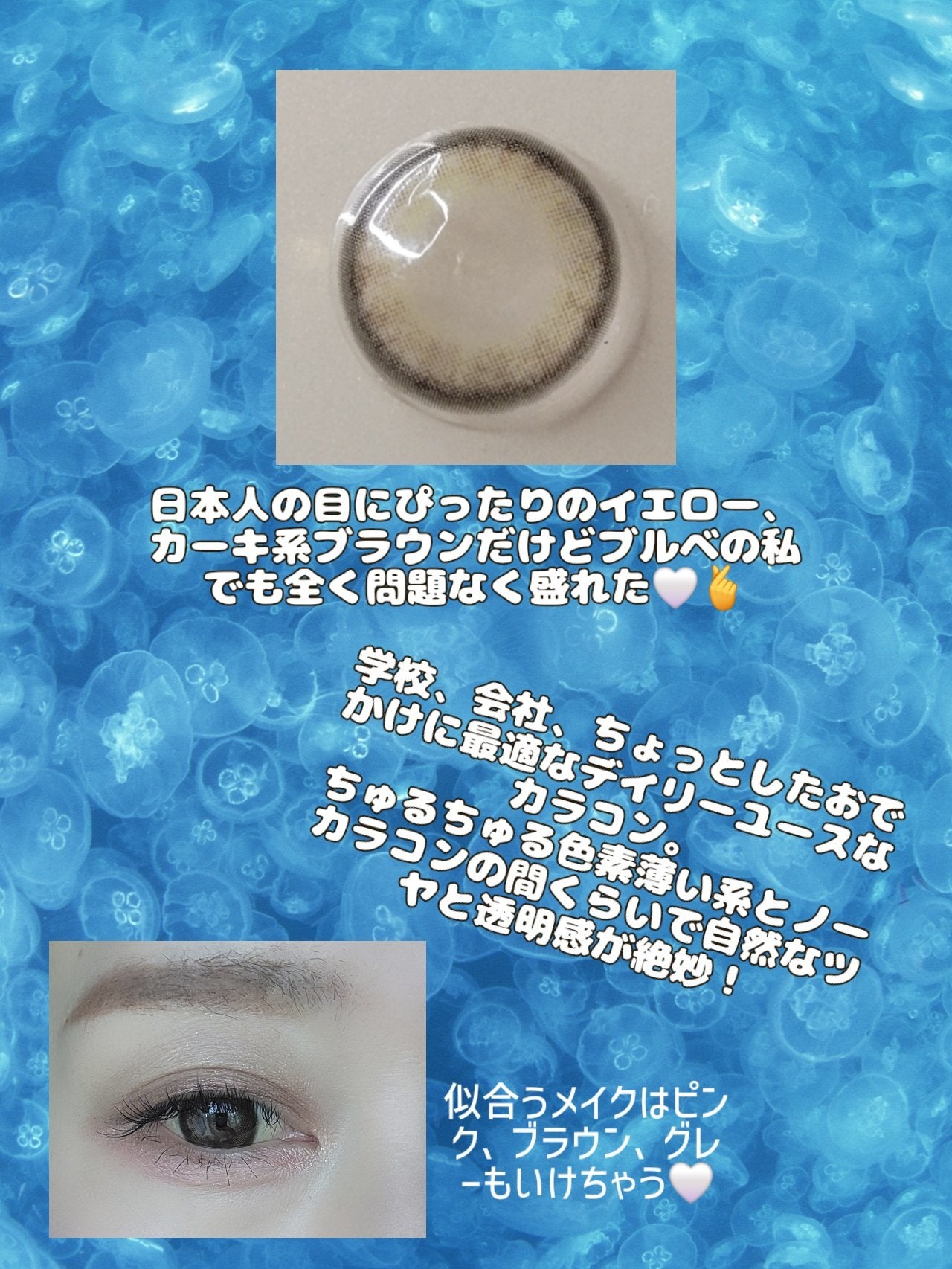 miium 1day/miium/ワンデー(1DAY)カラコンを使ったクチコミ(4枚目)