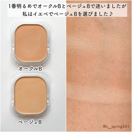 コフレドール パウダレスウェット/コフレドール/その他ファンデーションを使ったクチコミ(6枚目)