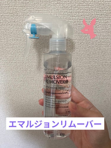 エマルジョンリムーバー　300ml/200ml/水橋保寿堂製薬/その他洗顔料を使ったクチコミ（1枚目）