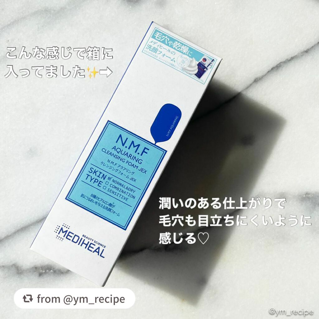 N.M.F アクアリング クレンジングフォーム JEX/MEDIHEAL/洗顔フォームを使ったクチコミ(2枚目)