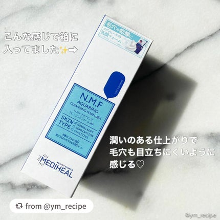 N.M.F アクアリング クレンジングフォーム JEX/MEDIHEAL/洗顔フォームを使ったクチコミ(2枚目)