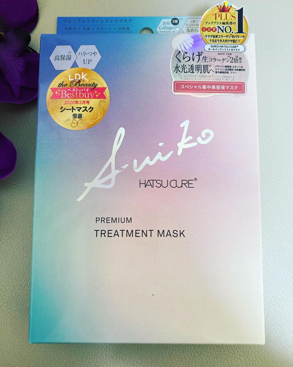 プレミアムトリートメントマスク/SUIKO HATSUCURE/シートマスク・パックを使ったクチコミ(1枚目)