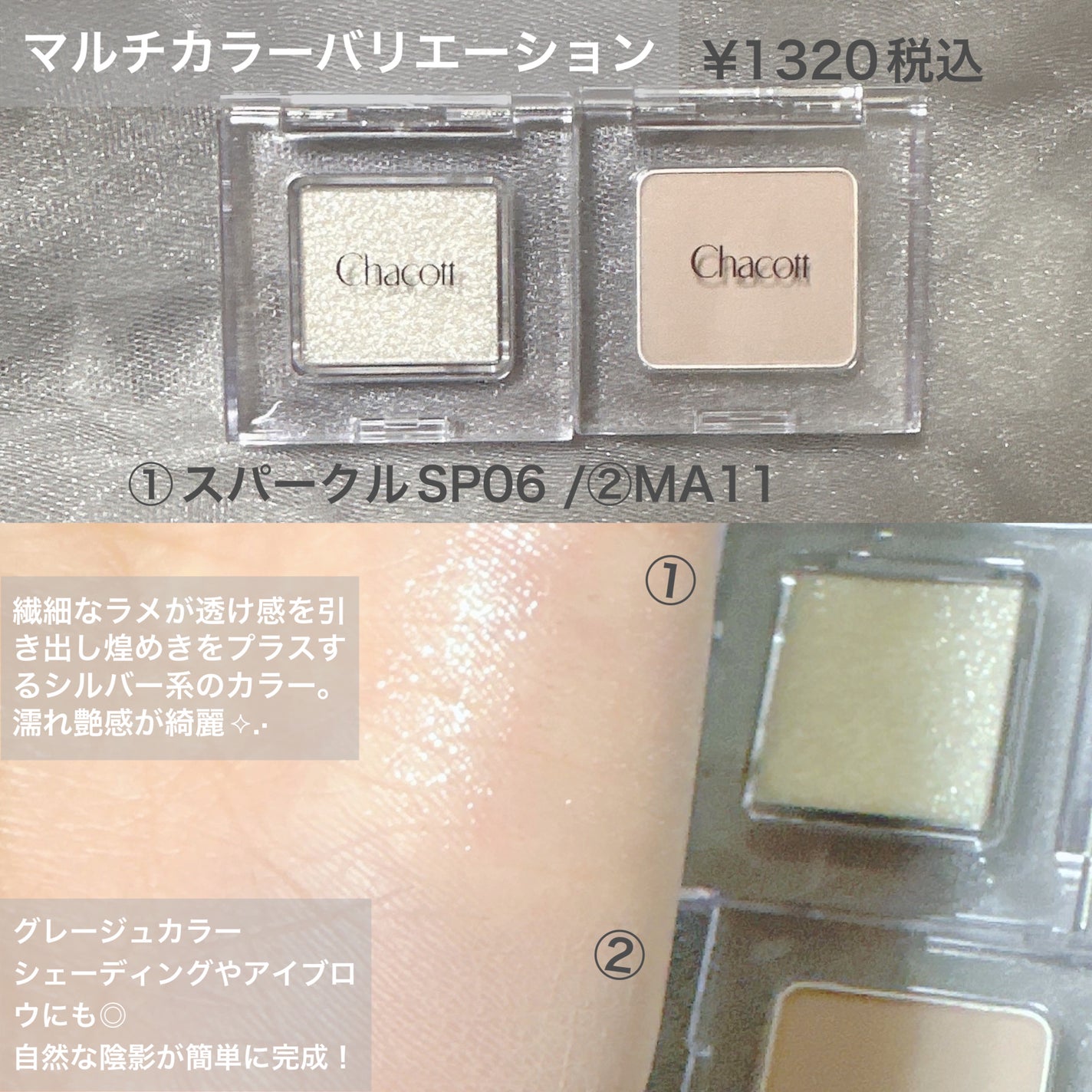 オールデイ ロング アンド カール マスカラ/Milk Touch/マスカラを使ったクチコミ(3枚目)