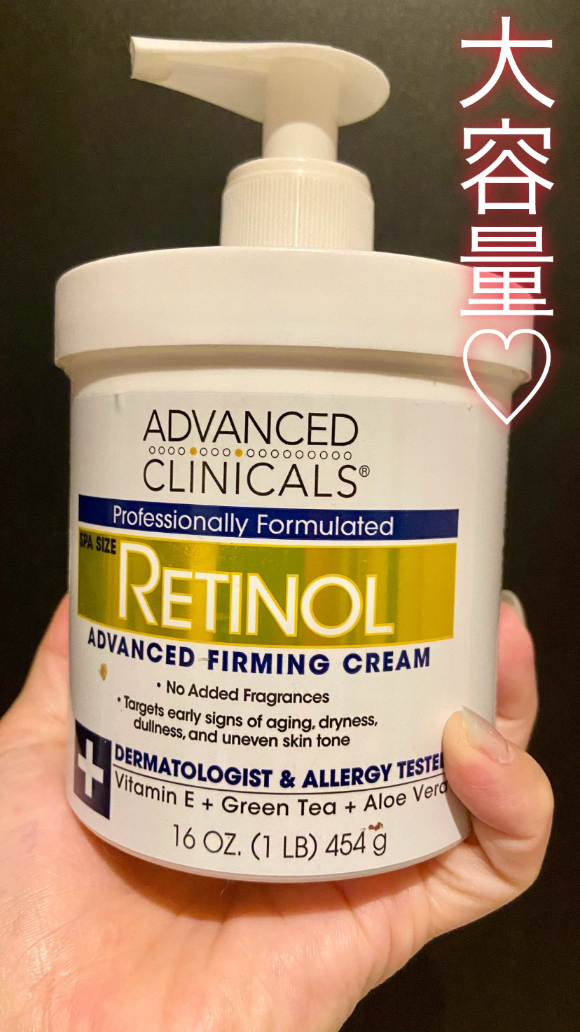 レチノールアドバンスドファーミングクリーム/ADVANCED CLINICALS/ボディクリームを使ったクチコミ（2枚目）