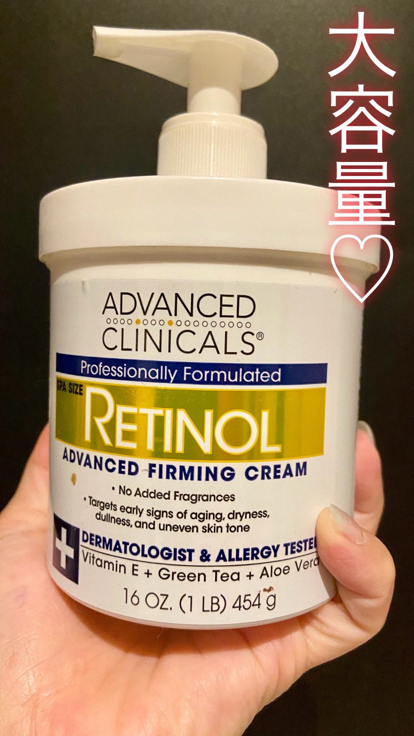 レチノールアドバンスドファーミングクリーム/ADVANCED CLINICALS/ボディクリームを使ったクチコミ(2枚目)