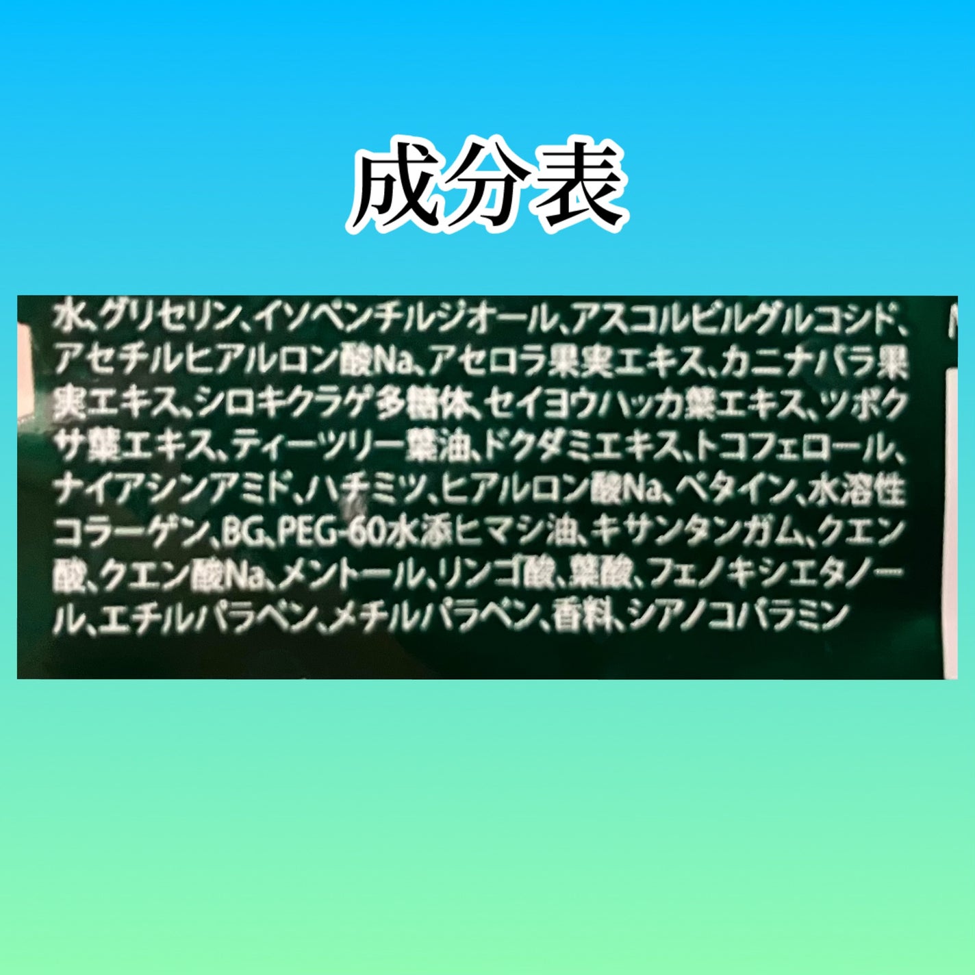 目ざまシート CC 22/サボリーノ/シートマスク・パックを使ったクチコミ(4枚目)
