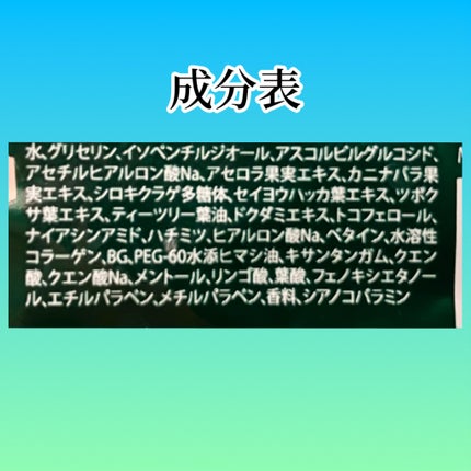 目ざまシート CC 22/サボリーノ/シートマスク・パックを使ったクチコミ(4枚目)