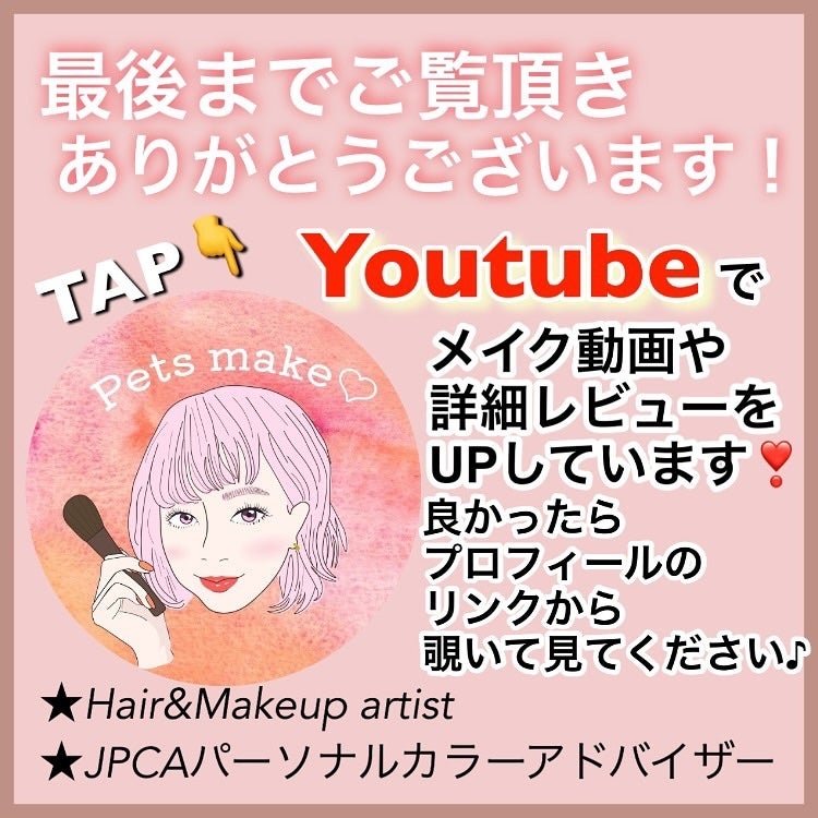 リアルクローズシャドウ/excel/アイシャドウパレットを使ったクチコミ(4枚目)