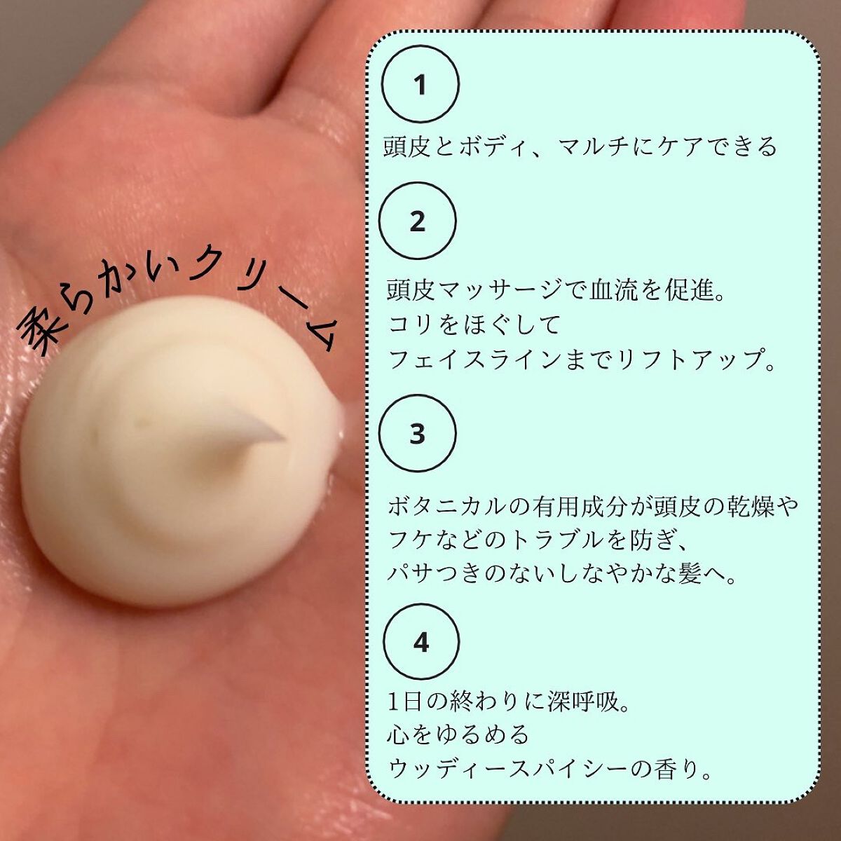 スカルプ＆ボディトリートメント プレイフルエッセンス/MAISON LEXIA/頭皮トリートメントを使ったクチコミ（3枚目）