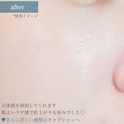 ライトリフレクティング トーンアップヴェール/NARS/化粧下地を使ったクチコミ(8枚目)