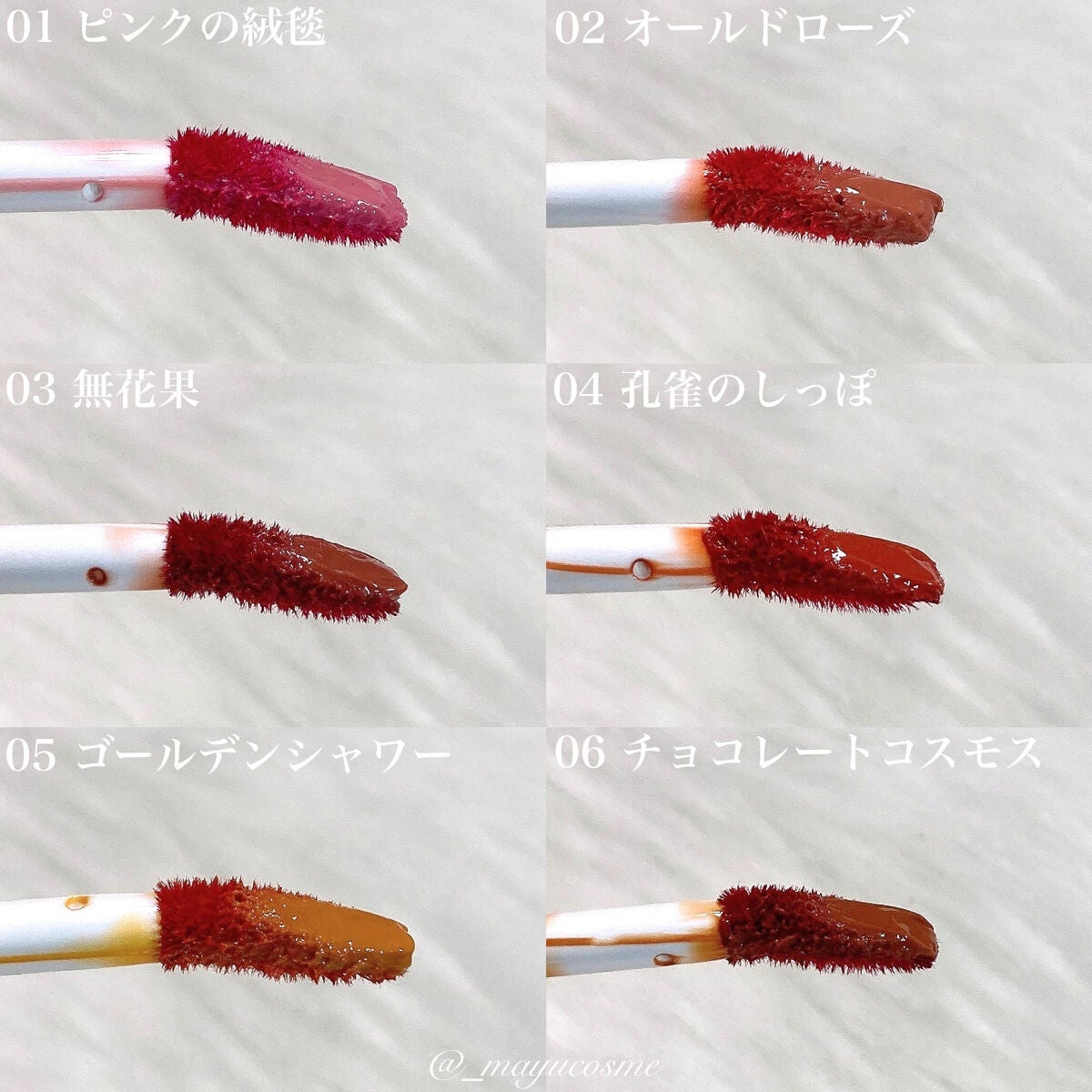 マユコスメ on LIPS 「タイ×日本企画新ブランドfrunflynnが日本初上陸!ーーー..」(3枚目)