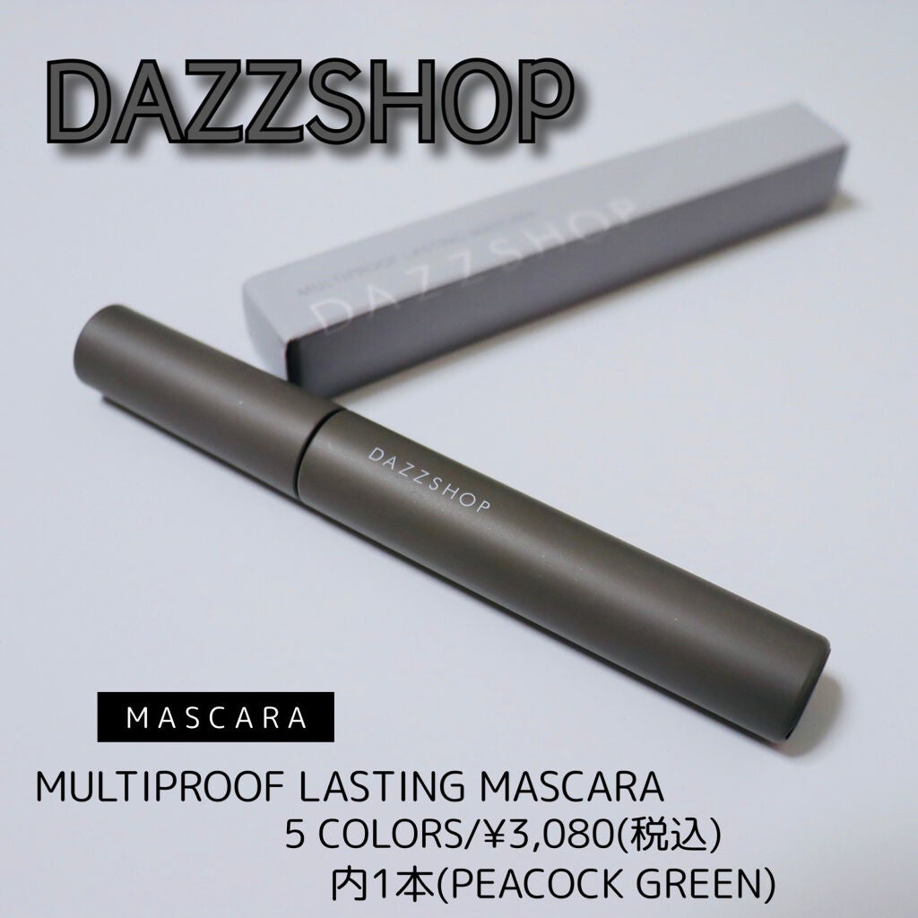 マルチプルーフラスティングマスカラ/DAZZSHOP/マスカラを使ったクチコミ(1枚目)