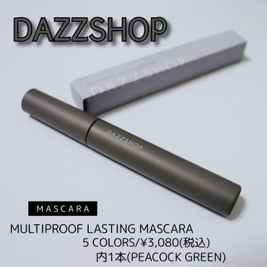 マルチプルーフラスティングマスカラ/DAZZSHOP/マスカラを使ったクチコミ（1枚目）