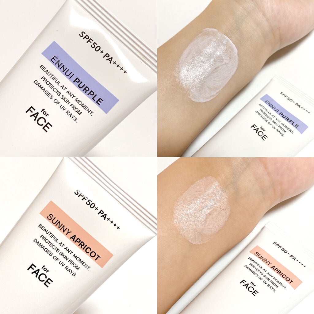 アリィー クロノビューティ カラーチューニングUV/アリィー/日焼け止めクリームを使ったクチコミ(2枚目)