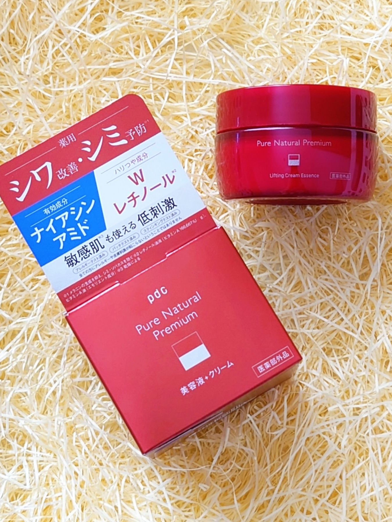 ピュア ナチュラル プレミアム リフティング クリームエッセンス【医薬部外品】/pdc/フェイスクリームを使ったクチコミ（1枚目）