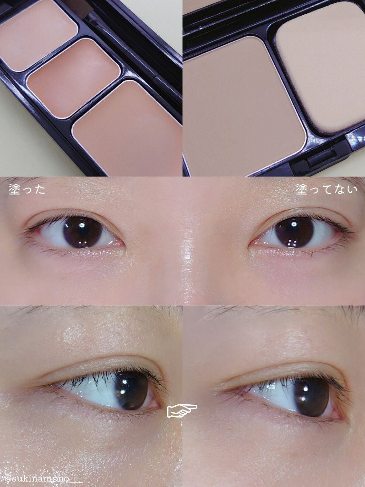 ミネラルコンシーラーパレット/エトヴォス/パレットコンシーラーを使ったクチコミ(5枚目)