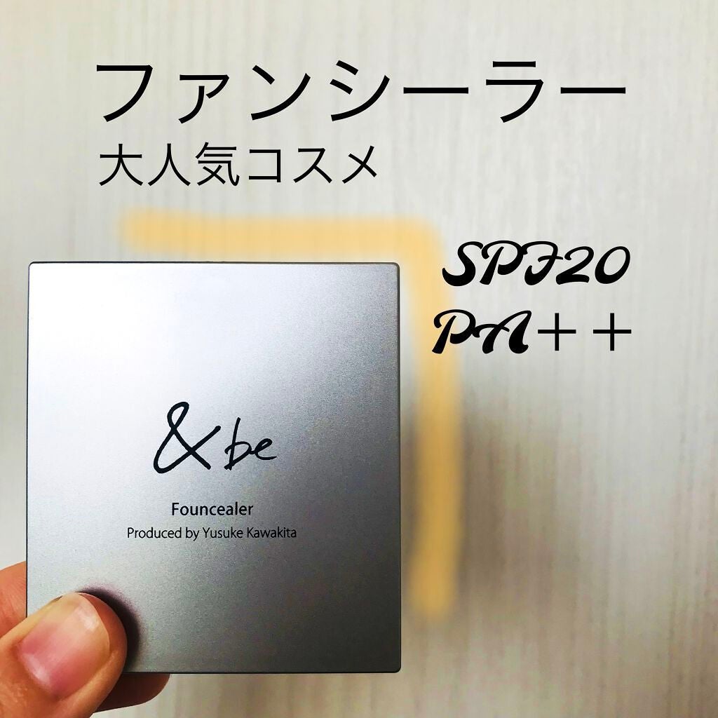 &be ファンシーラー/&be/パレットコンシーラーを使ったクチコミ(1枚目)
