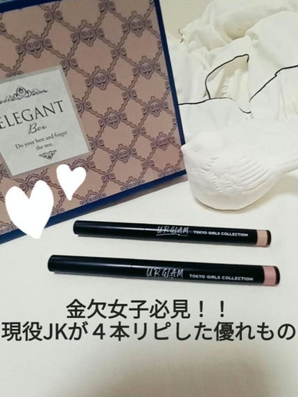 SLIM EYESHADOW STICK/U R GLAM/スティックアイシャドウを使ったクチコミ(1枚目)