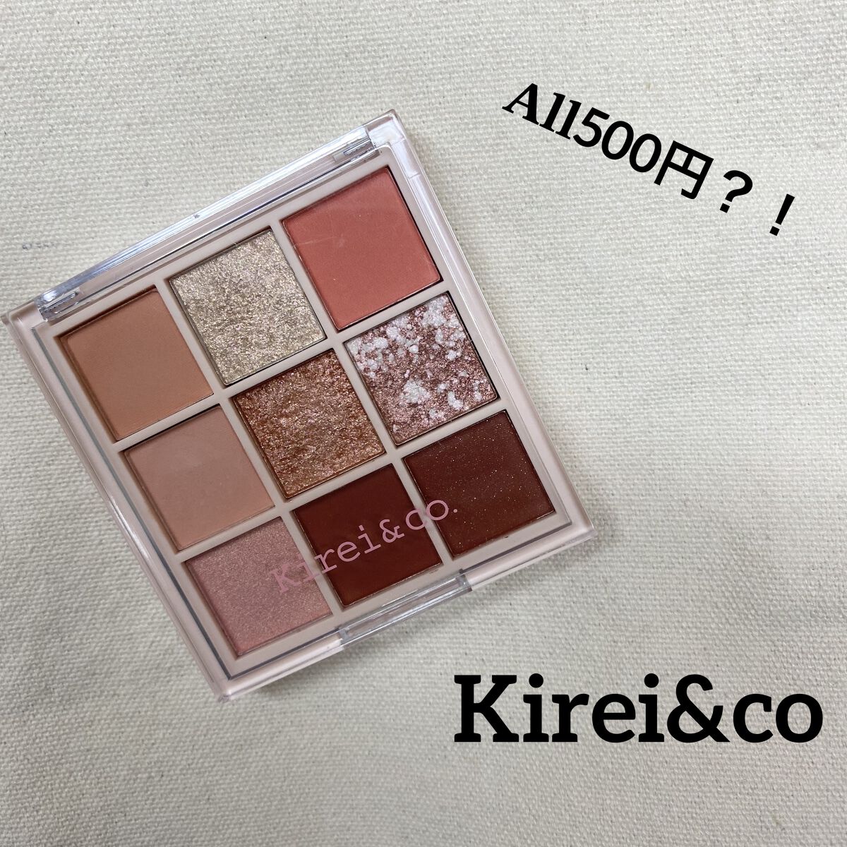 アイシャドウパレット/Kirei&co./アイシャドウパレットを使ったクチコミ（1枚目）