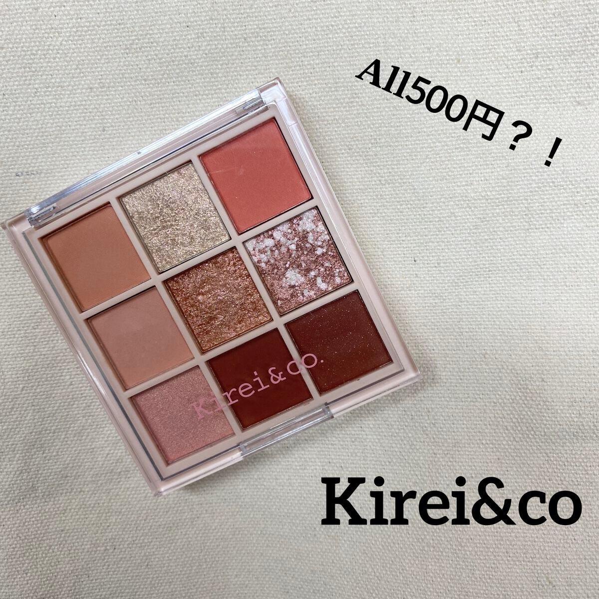 アイシャドウパレット/Kirei&co./アイシャドウパレットを使ったクチコミ(1枚目)