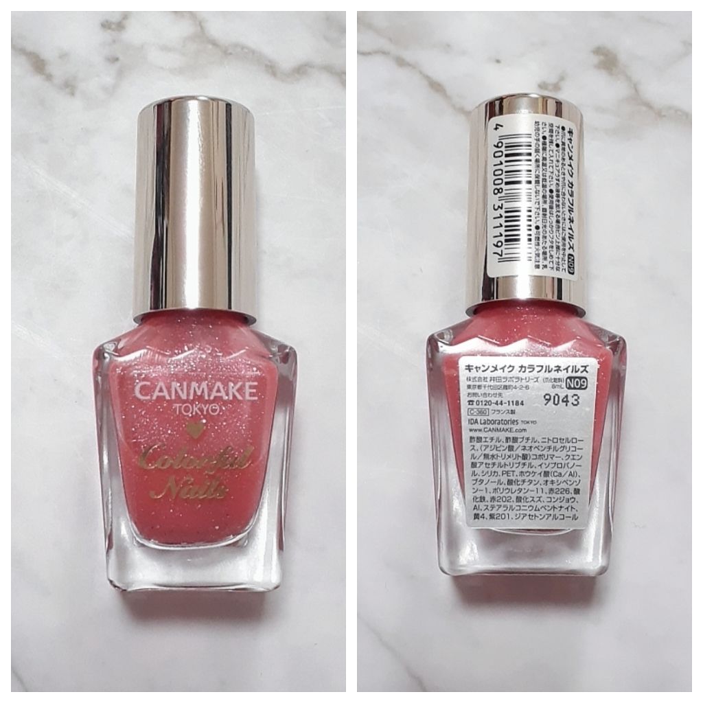 カラフルネイルズ/キャンメイク/マニキュアを使ったクチコミ(4枚目)
