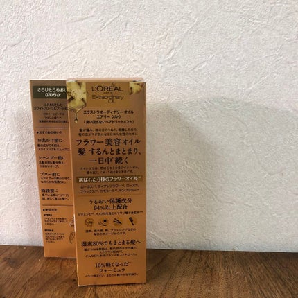 ロレアル パリ エクストラオーディナリー オイル エアリー シルク/ロレアル パリ/ヘアオイルを使ったクチコミ(4枚目)