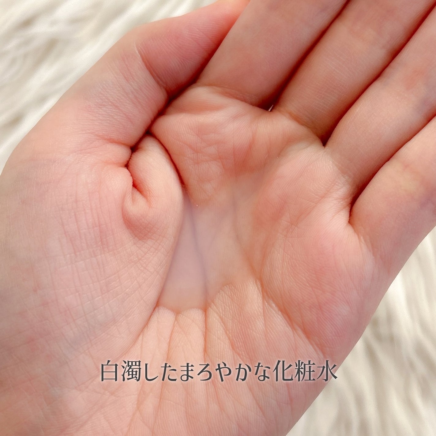 リュール モイストローション III/ジュレリッチ/化粧水を使ったクチコミ(4枚目)