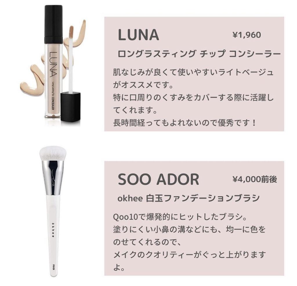 アピュー パステルブラッシャー/A’pieu/パウダーチークを使ったクチコミ（2枚目）