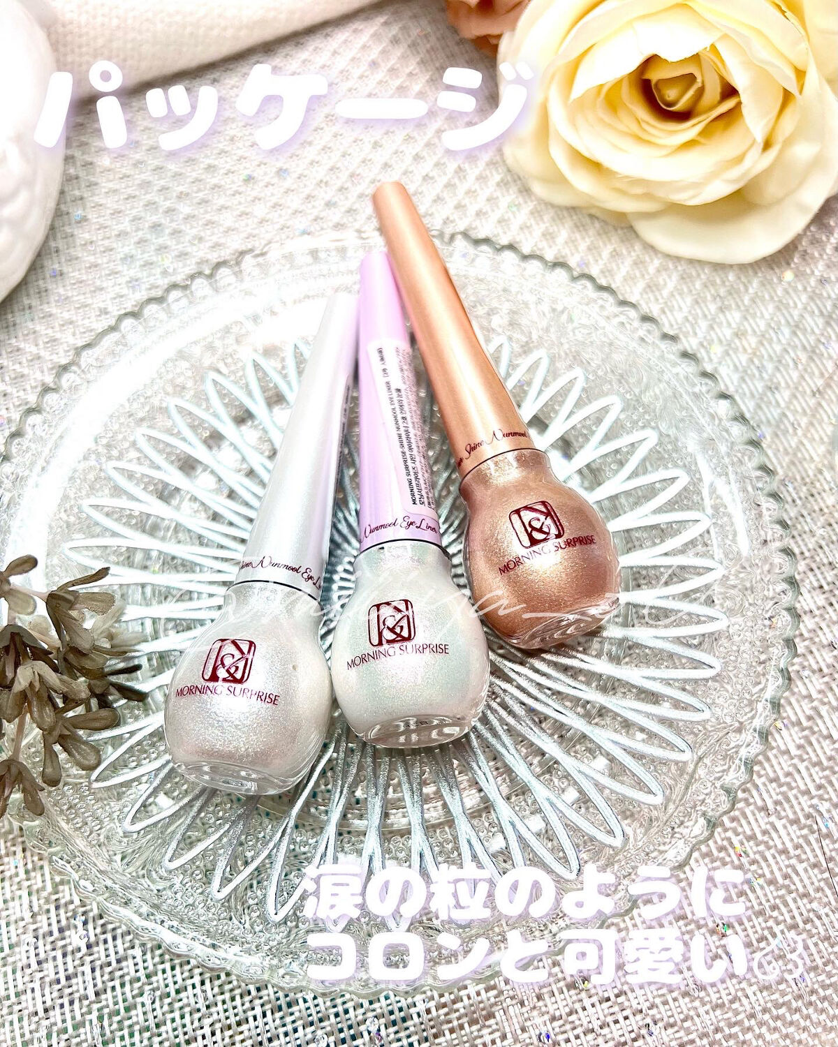 シャインヌンムルアイライナー/cos:mura/リキッドアイライナーを使ったクチコミ（2枚目）