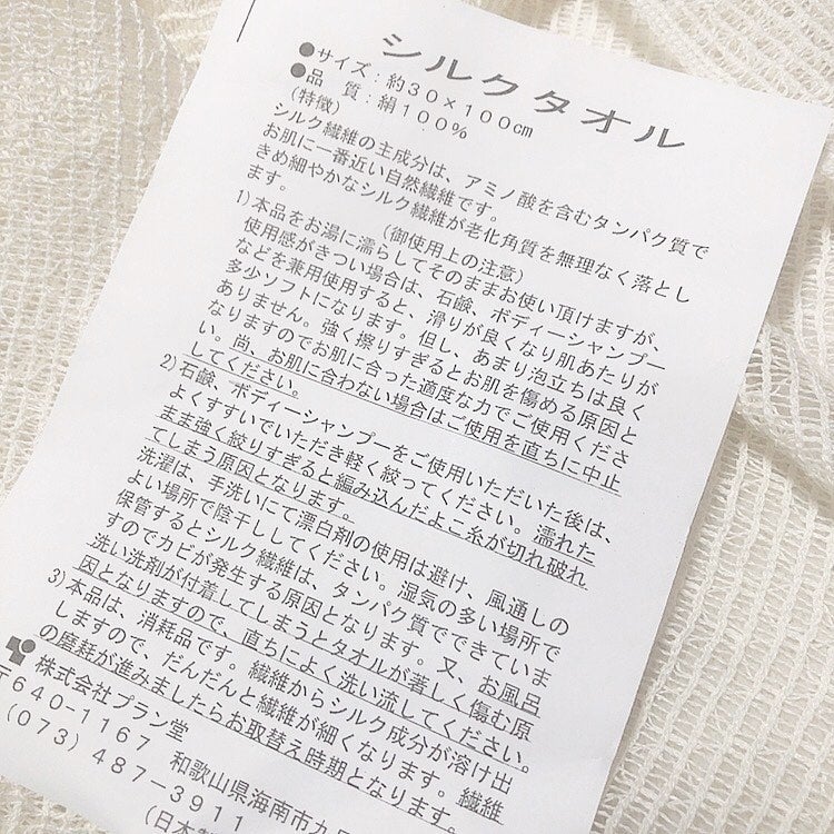 Yunacosme0134ð on LIPS ãã·ã«ã¯ã§æŽãð€ã颚åãæŽäœçšã®ã·ã«ã¯ã¿ãªã«ïŒã·ã«ã¯æã«ããŒã¯ã..ãïŒ4æç®ïŒ