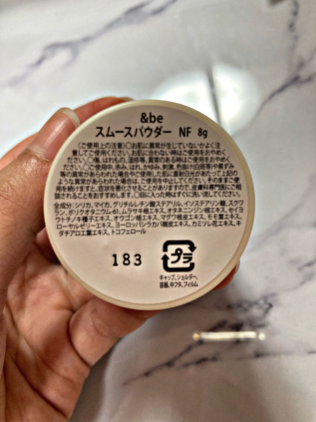 &be スムースパウダー/&be/プレストパウダーを使ったクチコミ(3枚目)