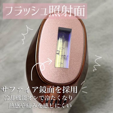 サファイア冷却 脱毛器 ムダ毛ケア/Sarlisi/家庭用脱毛器を使ったクチコミ（2枚目）