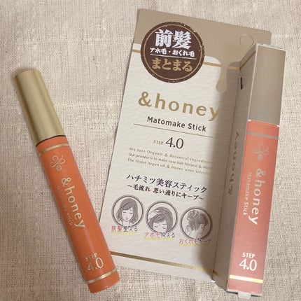 マトメイクスティック 4.0/&honey/ヘアジェルを使ったクチコミ(1枚目)