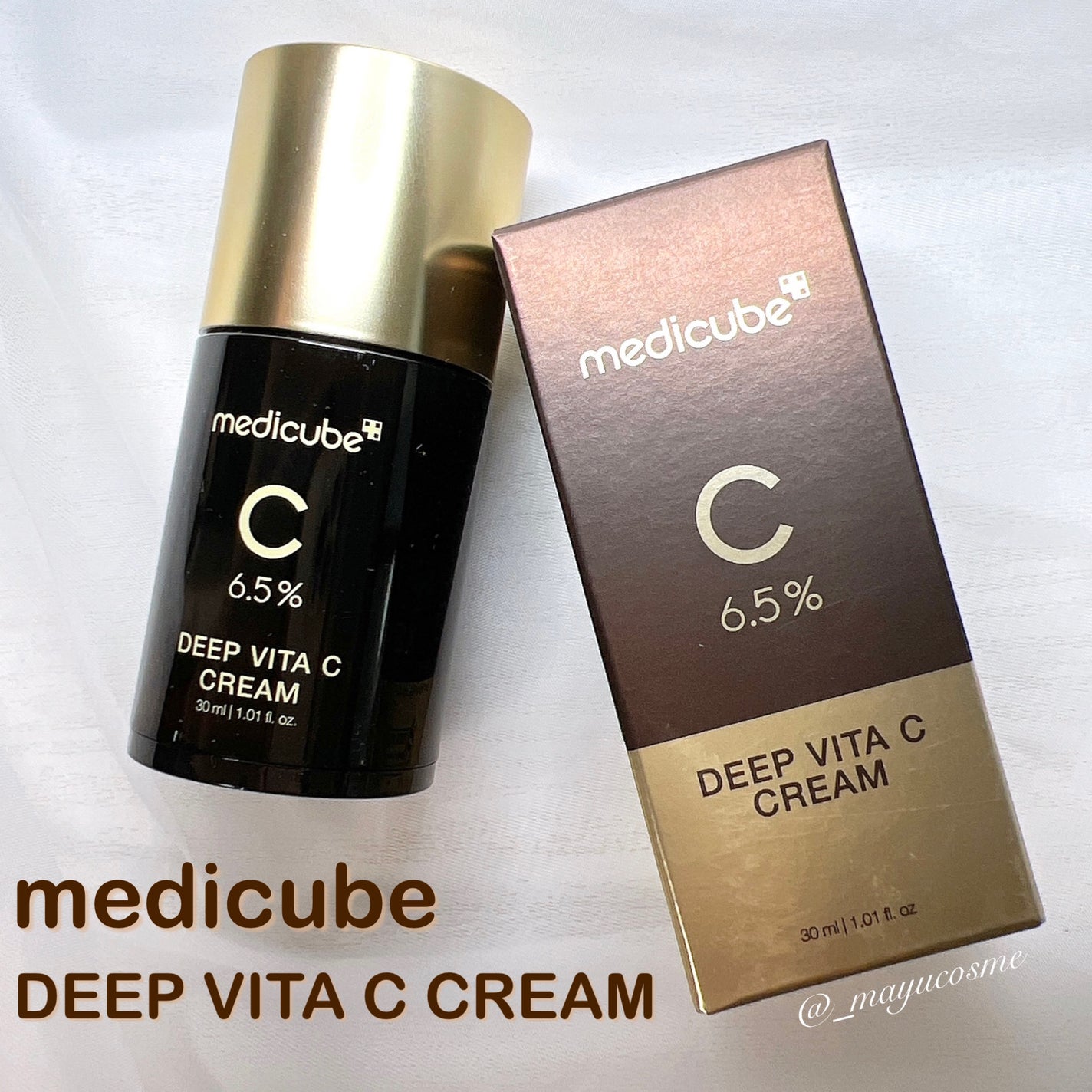 ディープビタCクリーム/MEDICUBE/フェイスクリームを使ったクチコミ(1枚目)