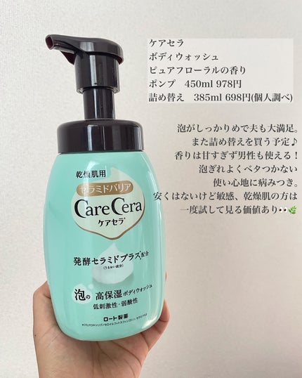 あなたはどっち派?メンソレータム アクネス・スキンライフ あなたはどっち派?メンソレータム アクネス・スキンライフ