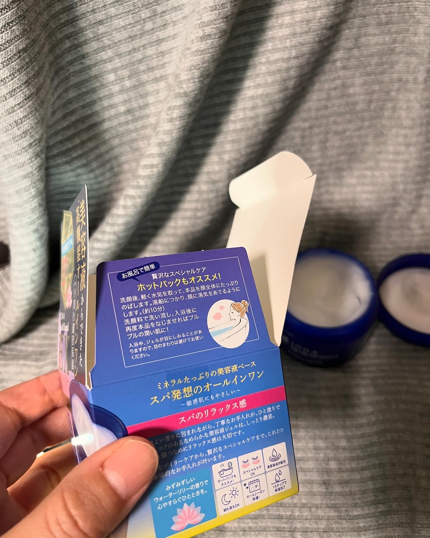 エッセンス ジェル EX/イオナ スパ&ミネラル/オールインワン化粧品を使ったクチコミ(4枚目)