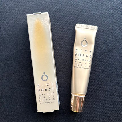 リンクルボールセラム/ライスフォース/美容液を使ったクチコミ(3枚目)