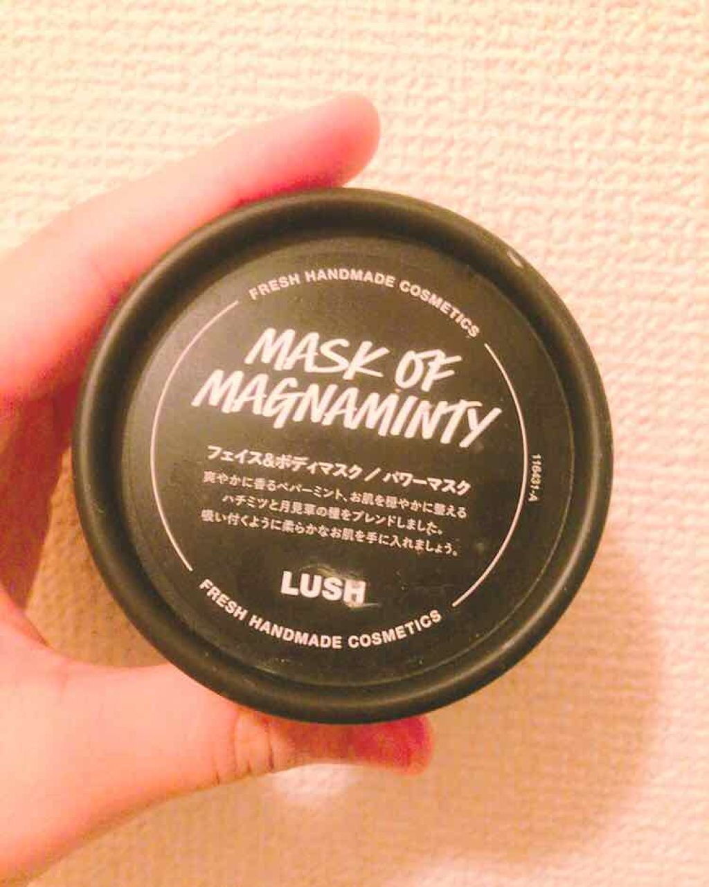 パワーマスク/ラッシュ/洗い流すパック・マスクを使ったクチコミ（1枚目）