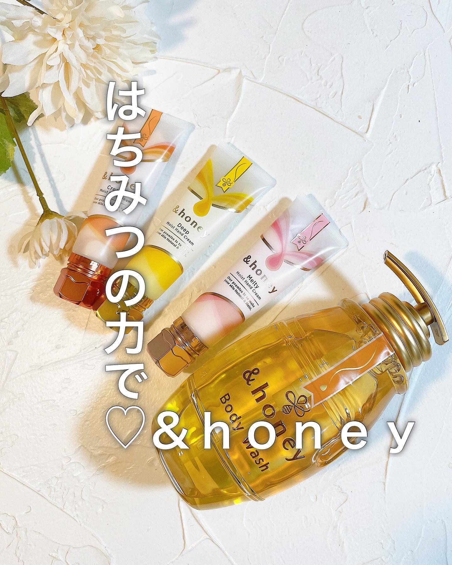 ディープモイスト ジェルボディウォッシュ 本体500ml/&honey/ボディソープを使ったクチコミ（1枚目）