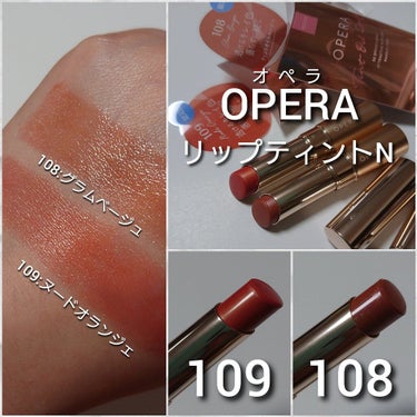 オペラ リップティント N/OPERA/口紅を使ったクチコミ（3枚目）