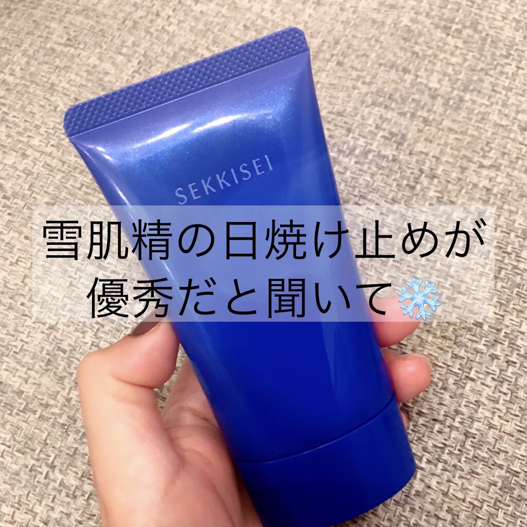 クリアウェルネス UV ディフェンス ジェル/雪肌精/日焼け止めジェルを使ったクチコミ（1枚目）