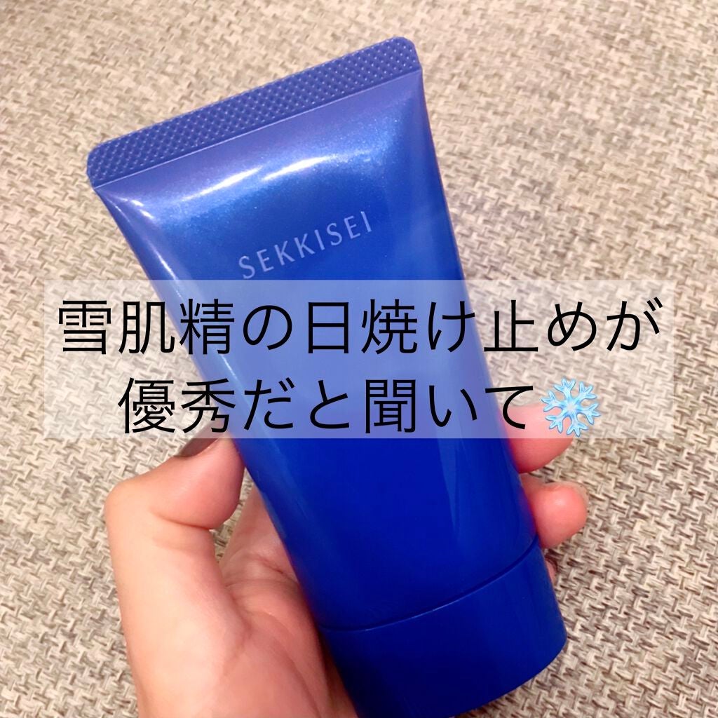 クリアウェルネス UV ディフェンス ジェル/雪肌精/日焼け止めジェルを使ったクチコミ(1枚目)