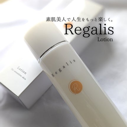 Regalis Regalis Lotion