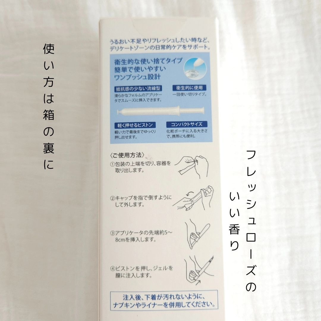 を使ったクチコミ（3枚目）