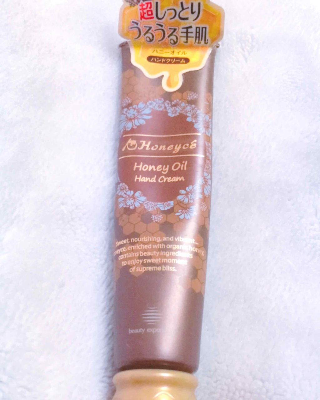ハニーオイル ハンドクリーム/ハニーチェ/ハンドクリームを使ったクチコミ（1枚目）