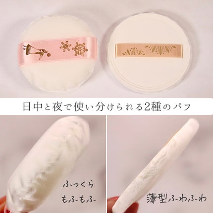 ブライトニング スキンケアパウダー 2022/スノービューティー/プレストパウダーを使ったクチコミ(5枚目)