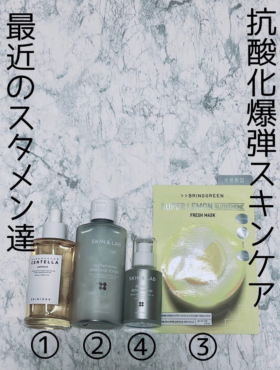 センテラ アンプル/SKIN1004/美容液を使ったクチコミ(1枚目)